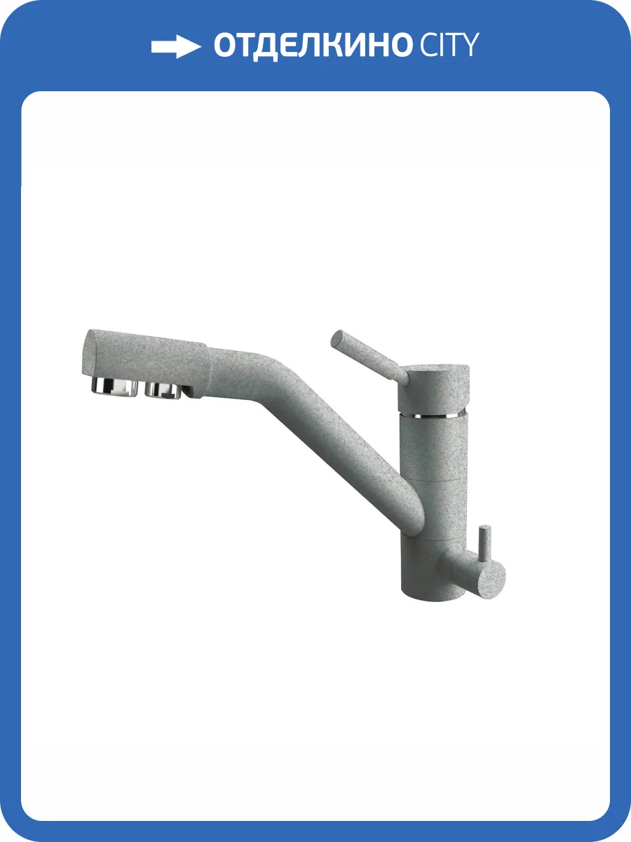 Смеситель для кухни Dr.gans Дуэт 339.07L.2123.409 Базальт фото 3