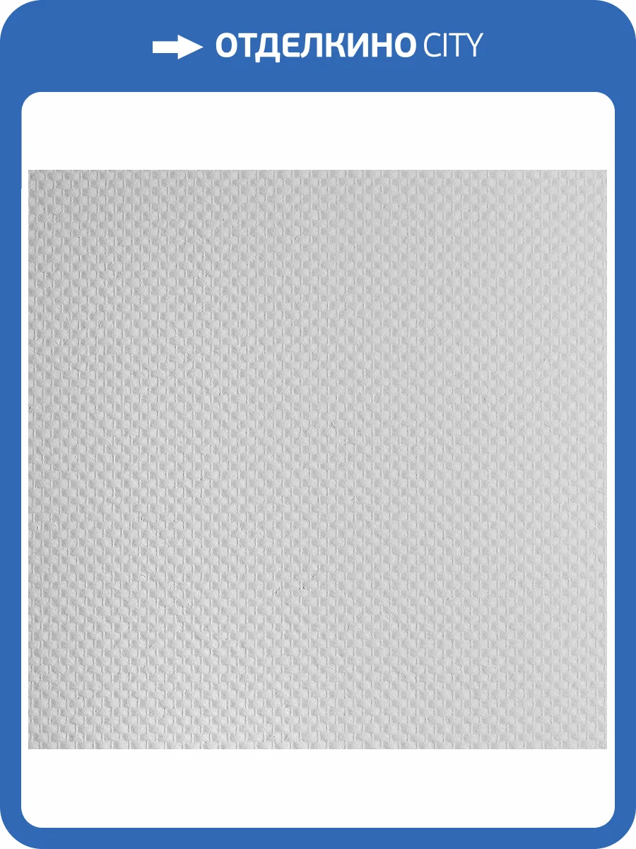 Стеклообои Wellton Optima WO180 фото 3