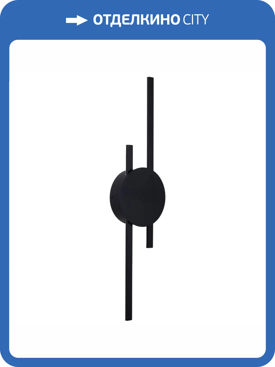 Бра Reluce 86861-9.2-001IL LED9W BK фото 4