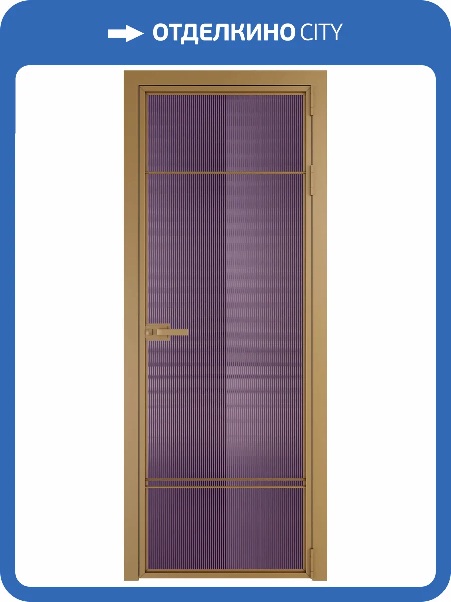 Межкомнатная дверь Profil Doors 4 AX цвет профиля Золото, стекло безопасное 6 мм мору фиолетовое 600x2000 фото 2
