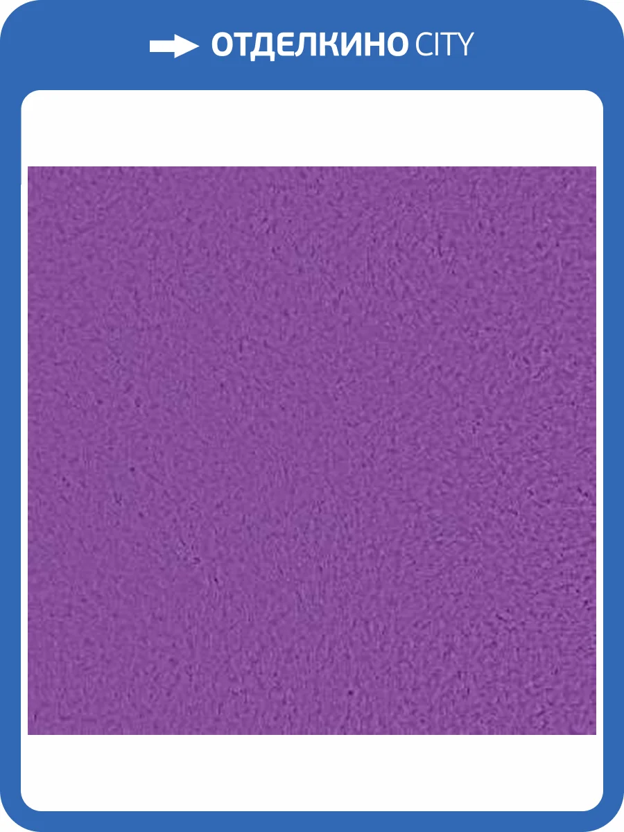 Жидкие обои Silk Plaster Арт Дизайн 254 фото 2