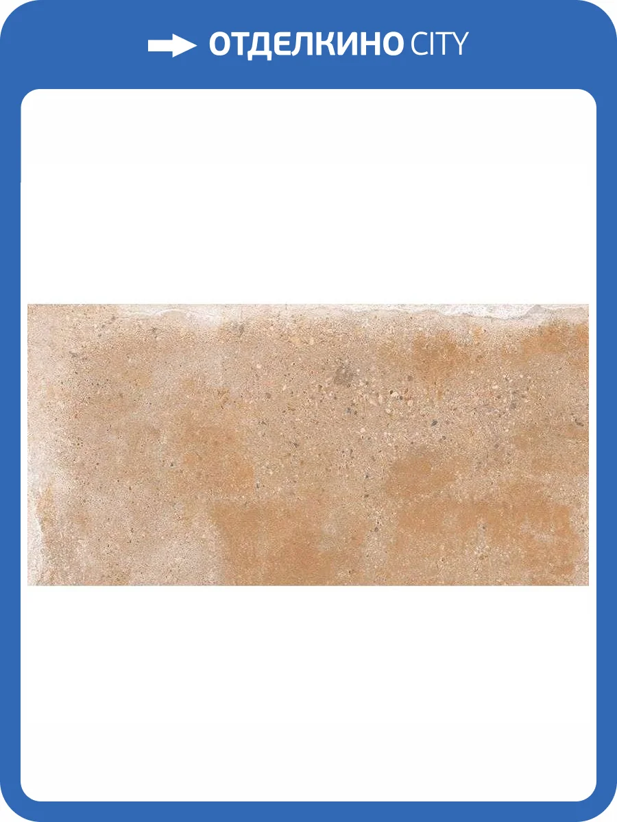 Керамогранит Geotiles Leeds Cotto Compacglass 60x120 фото 2