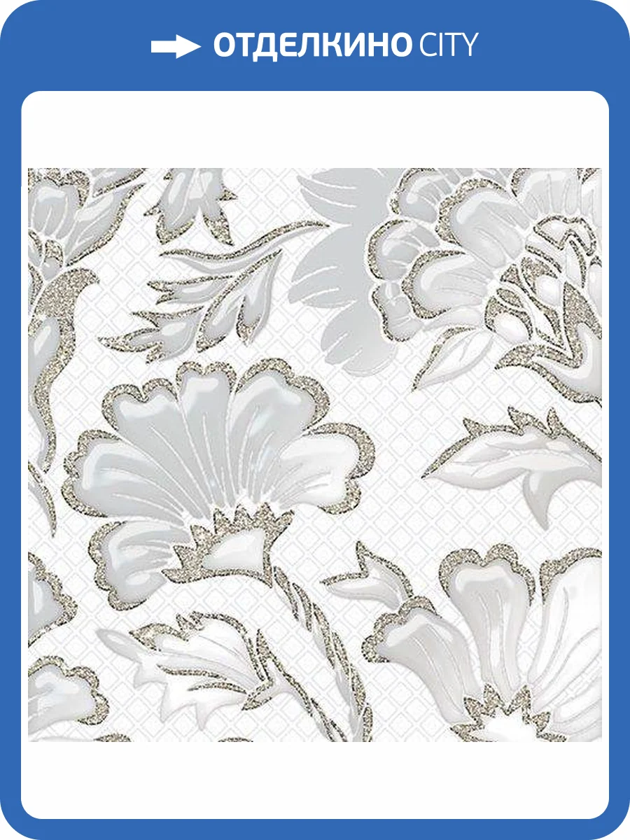 Декор Нефрит Керамика Катрин 04-01-1-10-03-00-1451-0 Белый 25x50 фото 4
