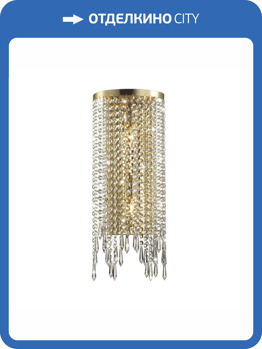 Бра Odeon Light Chokka 5028/2WA фото 5