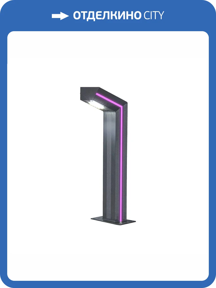 Уличный светодиодный светильник Kink Light Такоми 09207-F(220V),16(10) фото 3