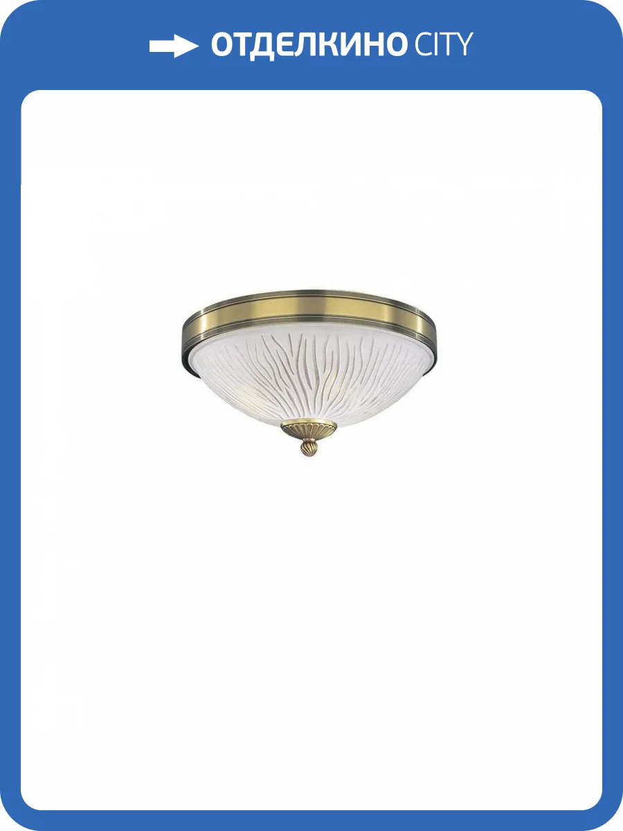 Потолочный светильник Reccagni Angelo PL 5650/2 фото 3