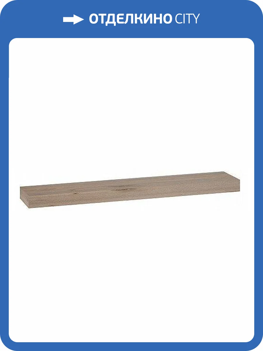 Полка навесная Merdes Toivo MER_TOJ-PlO-N фото 2