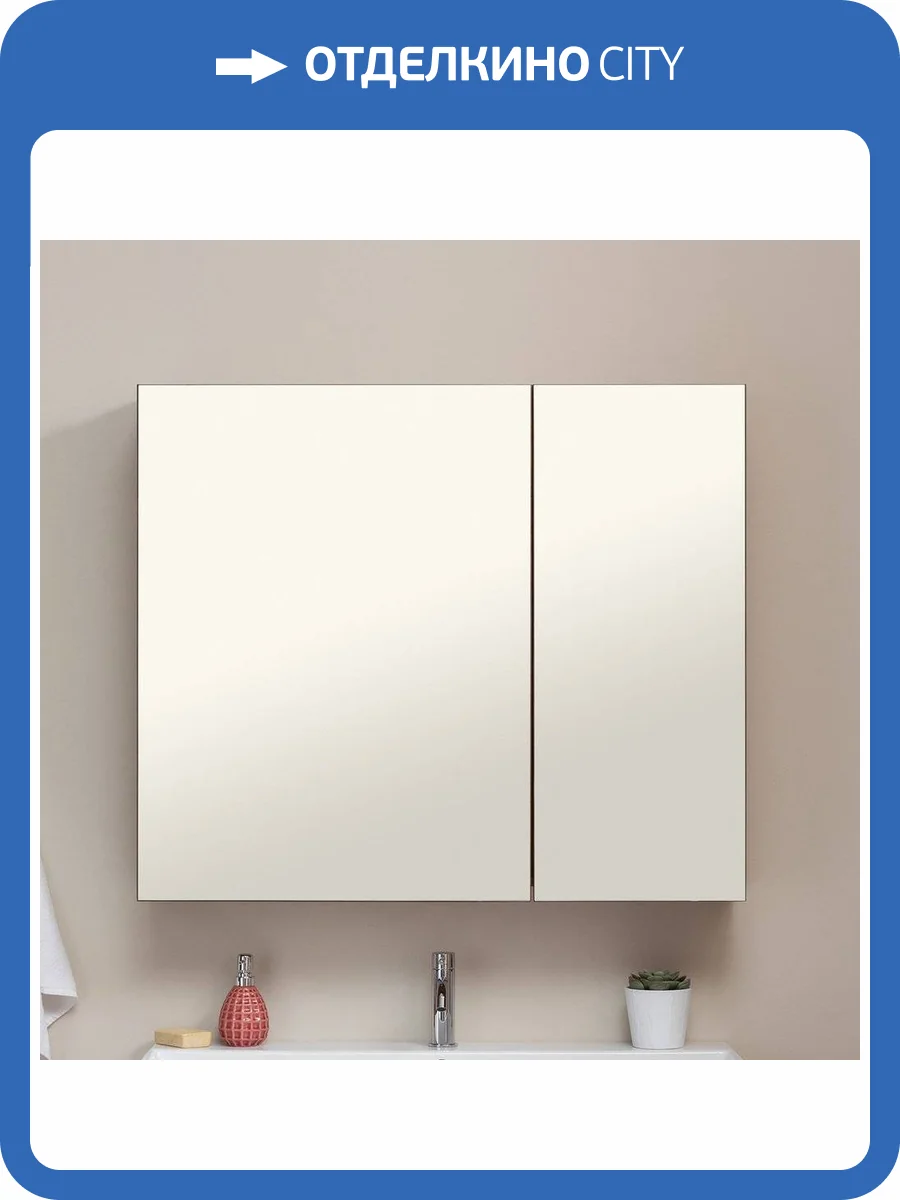 Зеркало-шкаф Aquanet Йорк 100 орех фото 12