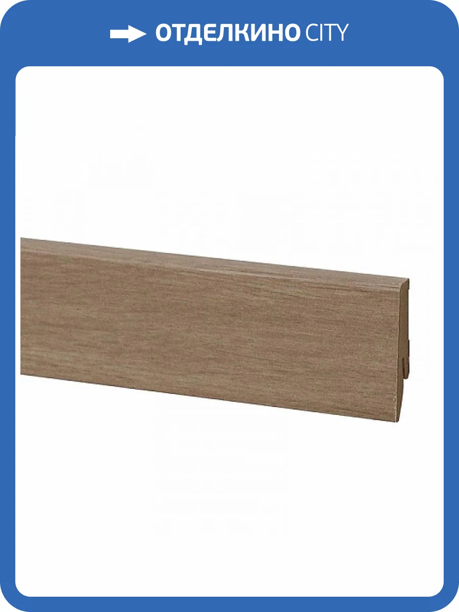 Плинтус Kronotex KTEX1 D4752 2400x58x19 фото 2