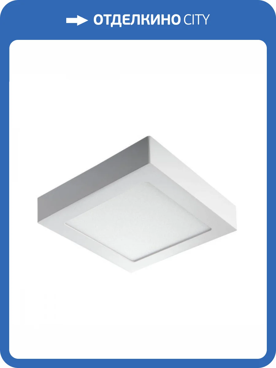 Потолочный светодиодный светильник Kanlux Kanti 28950 фото 3