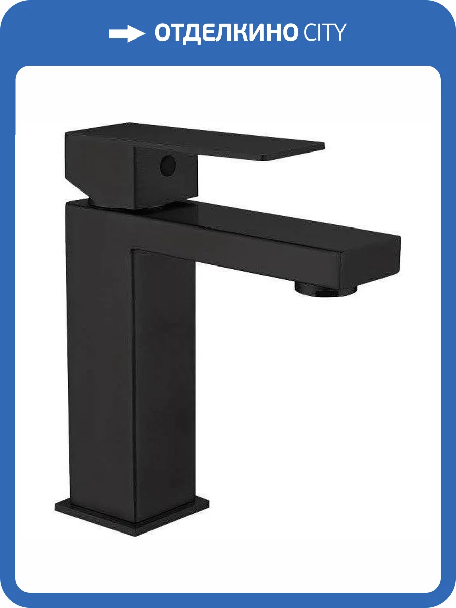 Смеситель для раковины Haiba HB10803-7 фото 3