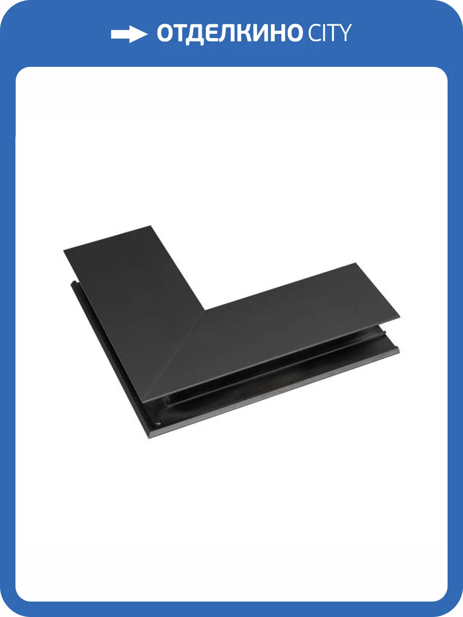 Соединитель угловой внешний для треков накладных Arlight Mag 45 027011 фото 4