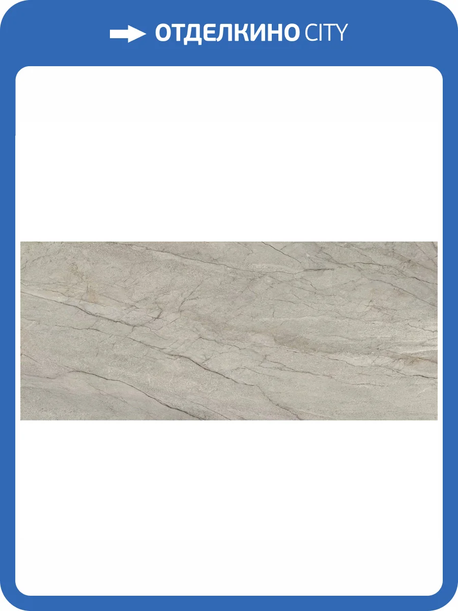 Керамогранит Ape Ceramica Mare Di Sabbia A039519 Greige Mat Rett 120x280 фото 5