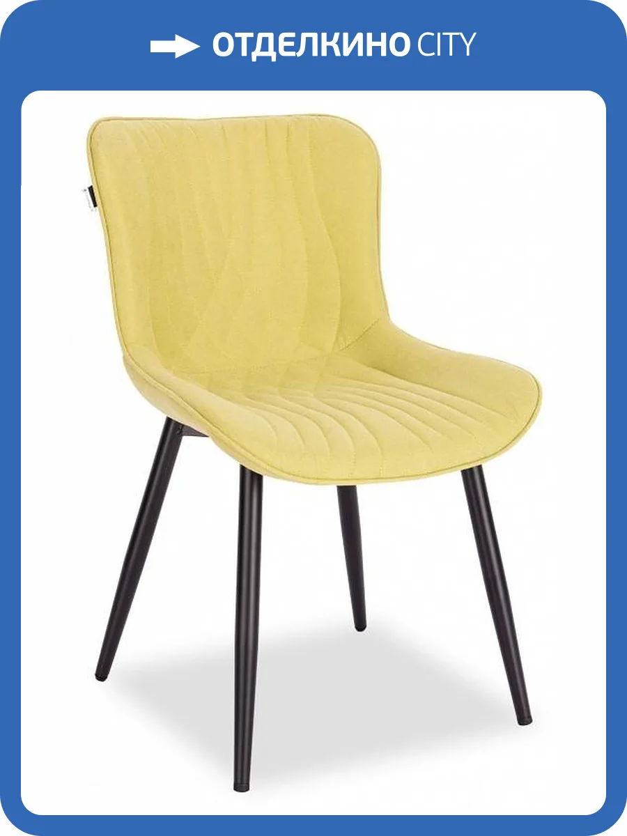 Стул Everprof Aqua 19716, EP Aqua Fabric Light Green Светло-зеленый фото 6