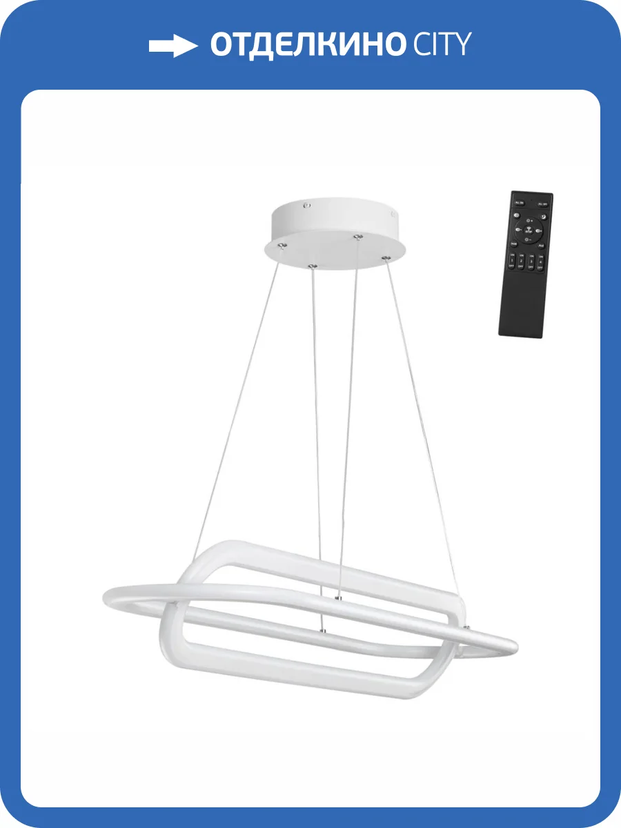 Подвесной светодиодный светильник Novotech Over 359172 фото 7