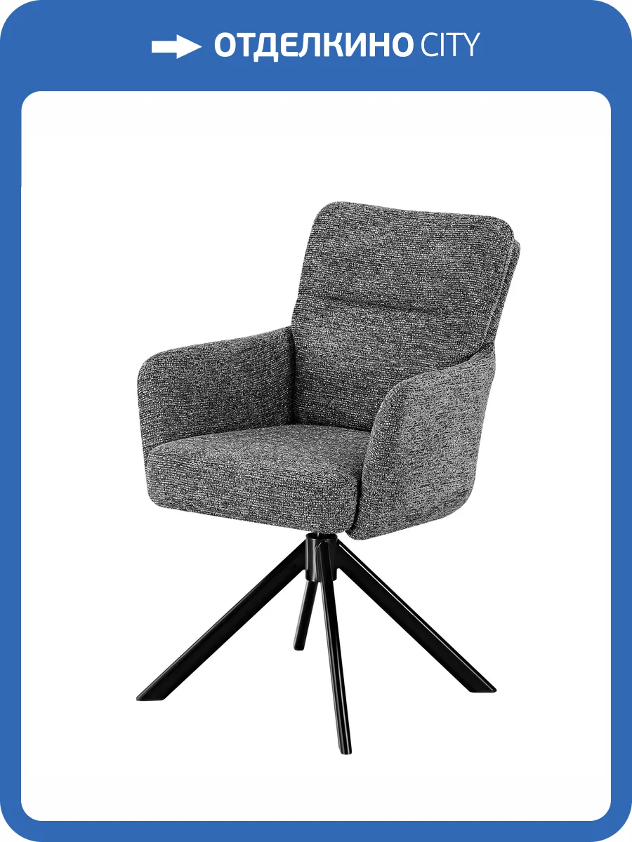 Стул Stool Group Rue OS-2410 G1136 - d.grey 2, seat DUAL темно-серый фото 5