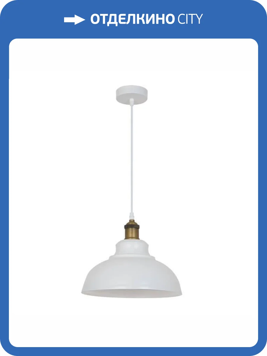 Подвесной светильник Odeon Light Pendant Mirt 3367/1 фото 2