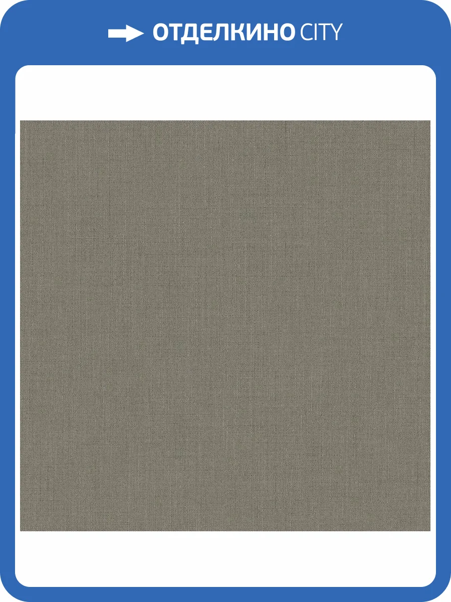 Обои Loymina Textile TXL5005/2 фото 2