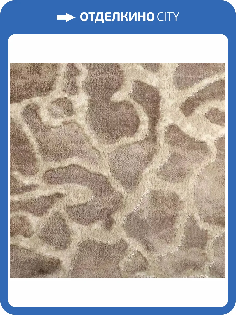 Ковровая дорожка Kaplanser Faber 7645A Vizion (рулон: 2x20=40 м2) фото 2