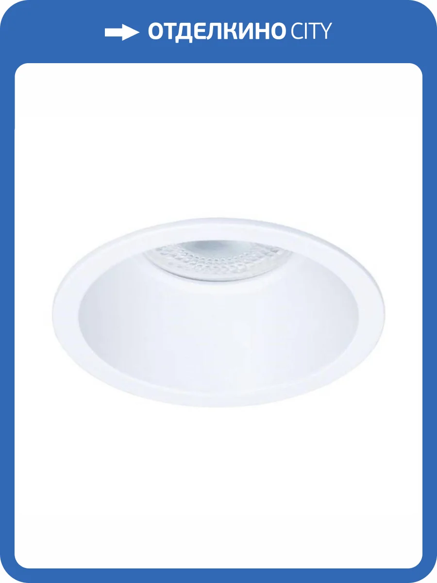 Встраиваемый светильник Arte Lamp Dash A2864PL-1WH фото 3