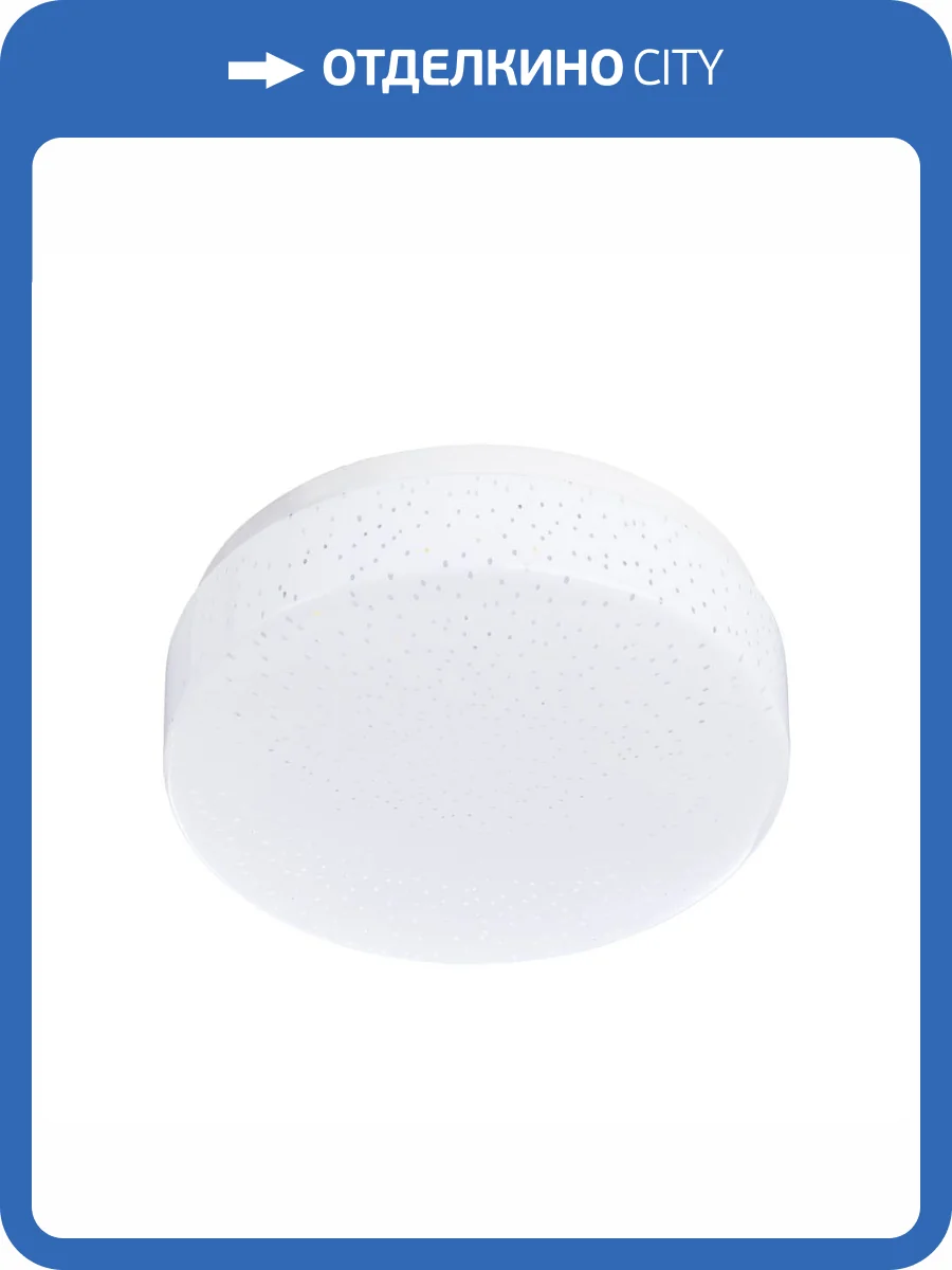 Потолочный светильник Arte Lamp Gamba A3206PL-1WH фото 2