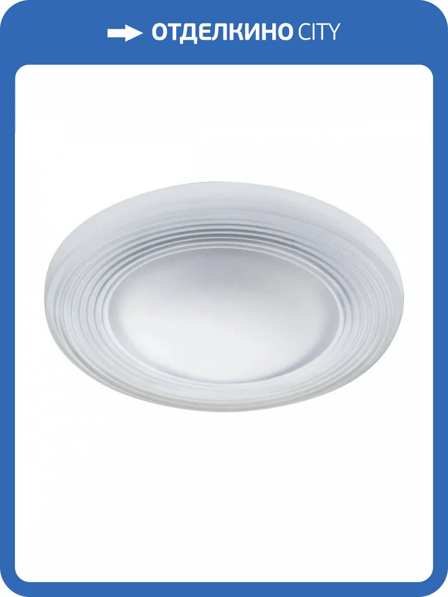 Встраиваемый светильник Lightstar Difesa 006881 фото 2