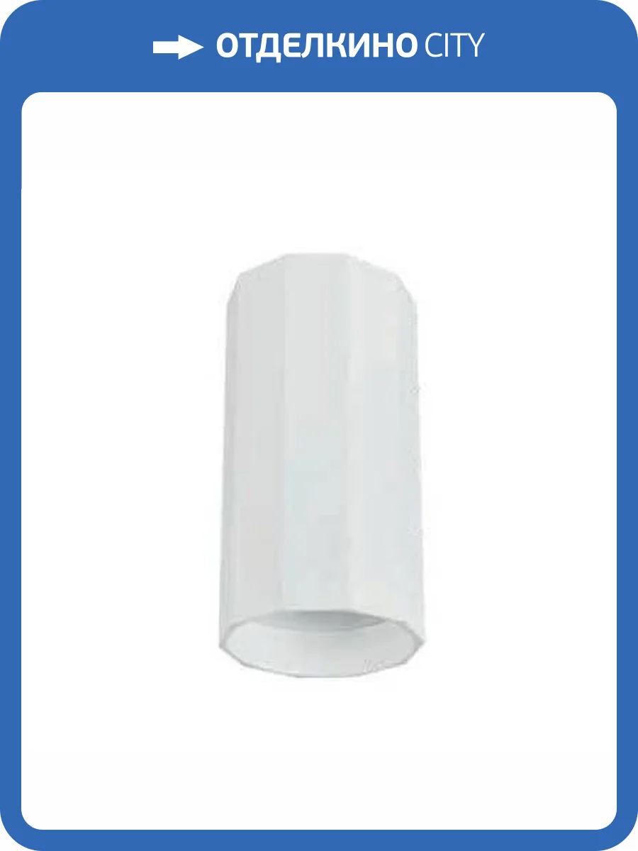 Потолочный светильник Nowodvorski Poly 8875 фото 3