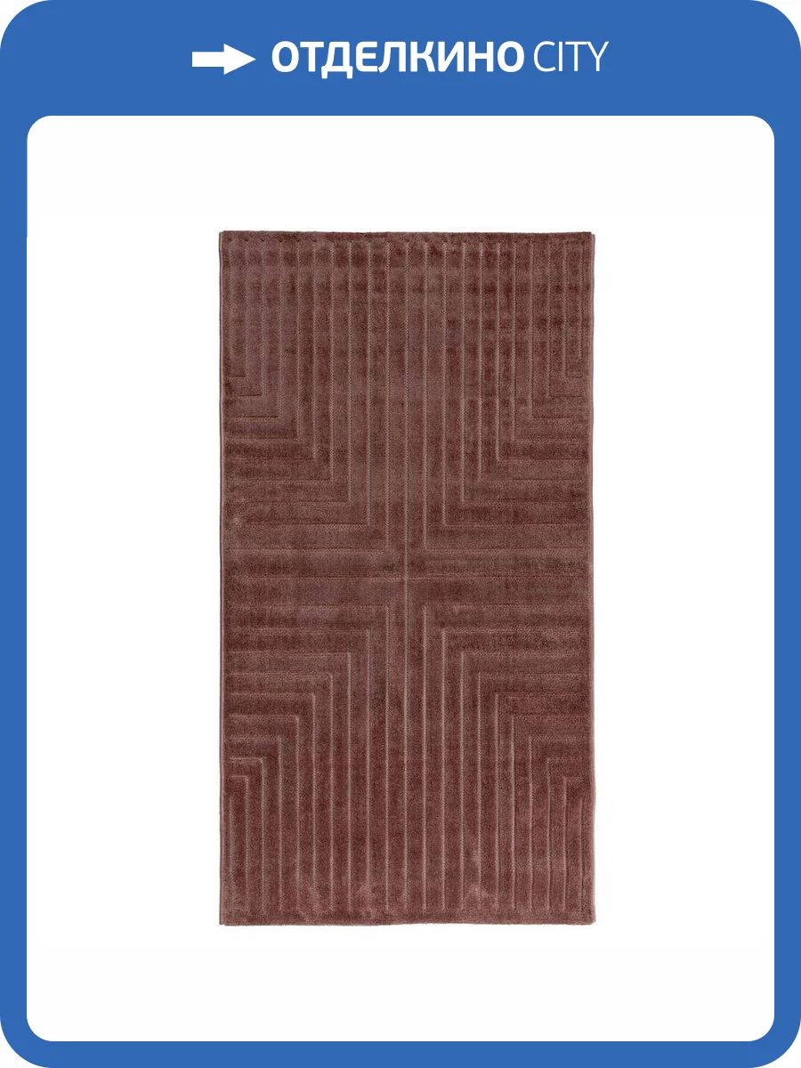 Ковер Soft J752A Marsala/Marsala 1.4x2 м фото 7