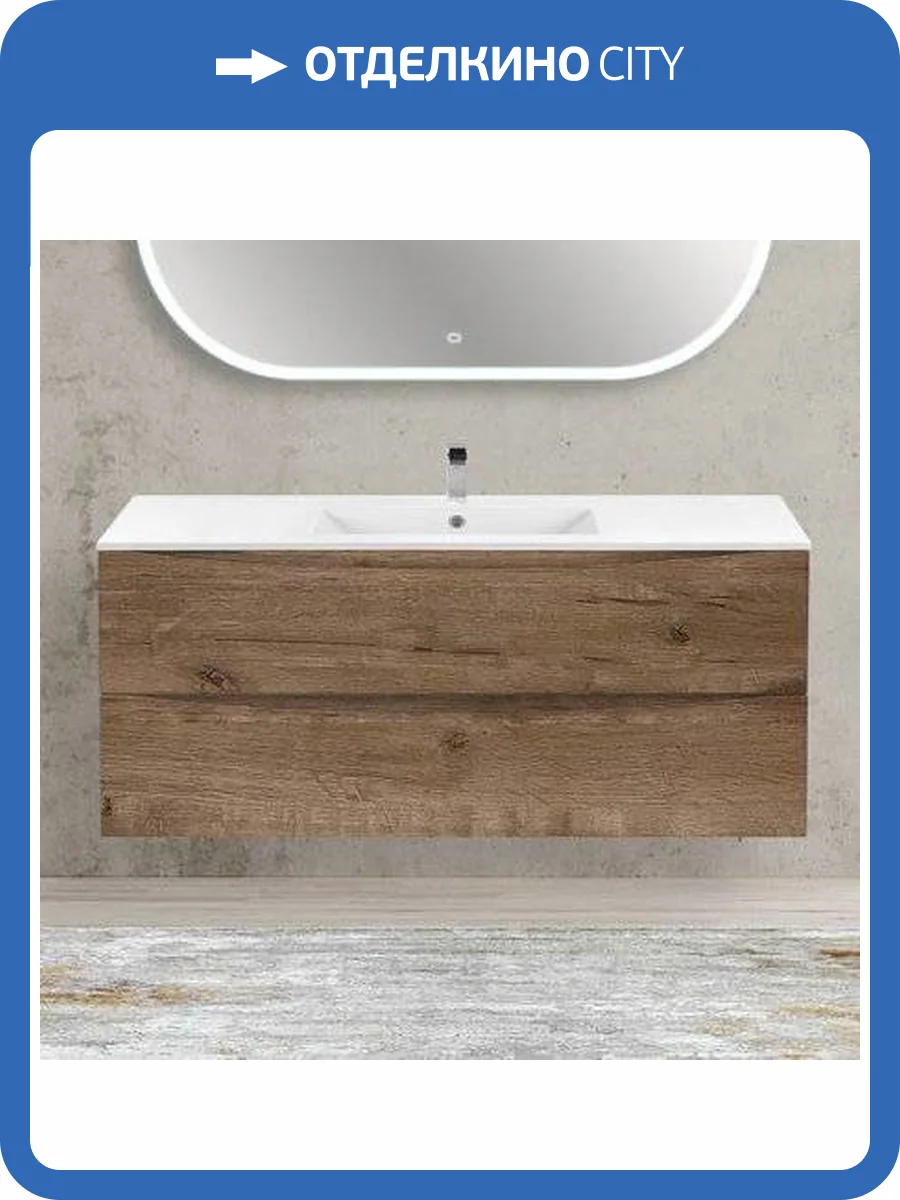Тумба с раковиной Vincea Mia 120 дуб винтаж фото 5