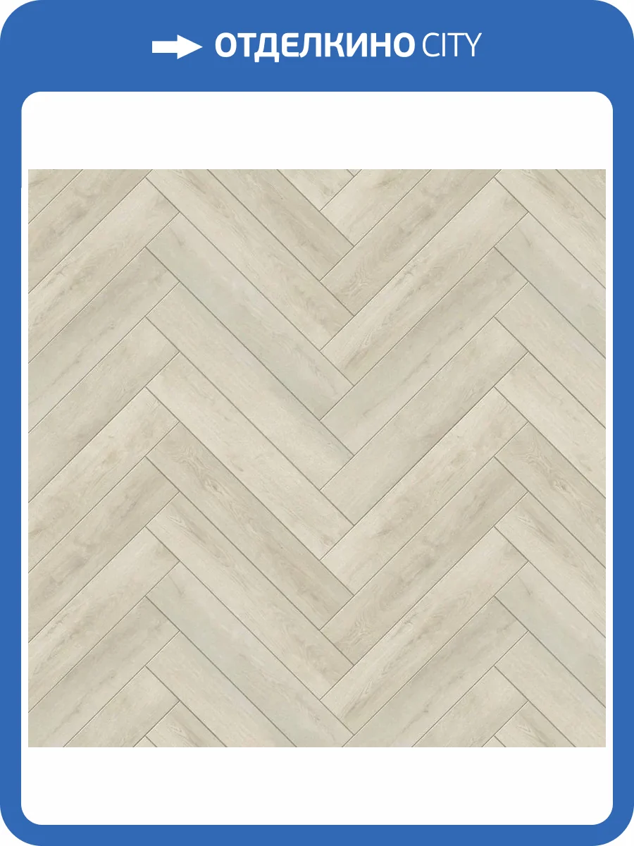SPC Ламинат CronaFloor Herringbone 2.0 4.5/42 4V H015 Дуб Ним 640x128 фото 11