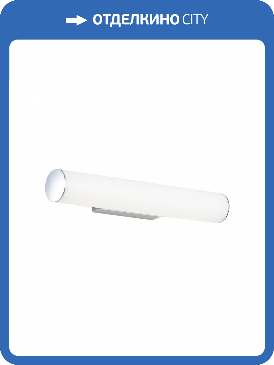 Накладной светодиодный светильник Citilux Фауст CL72112N Хром фото 11