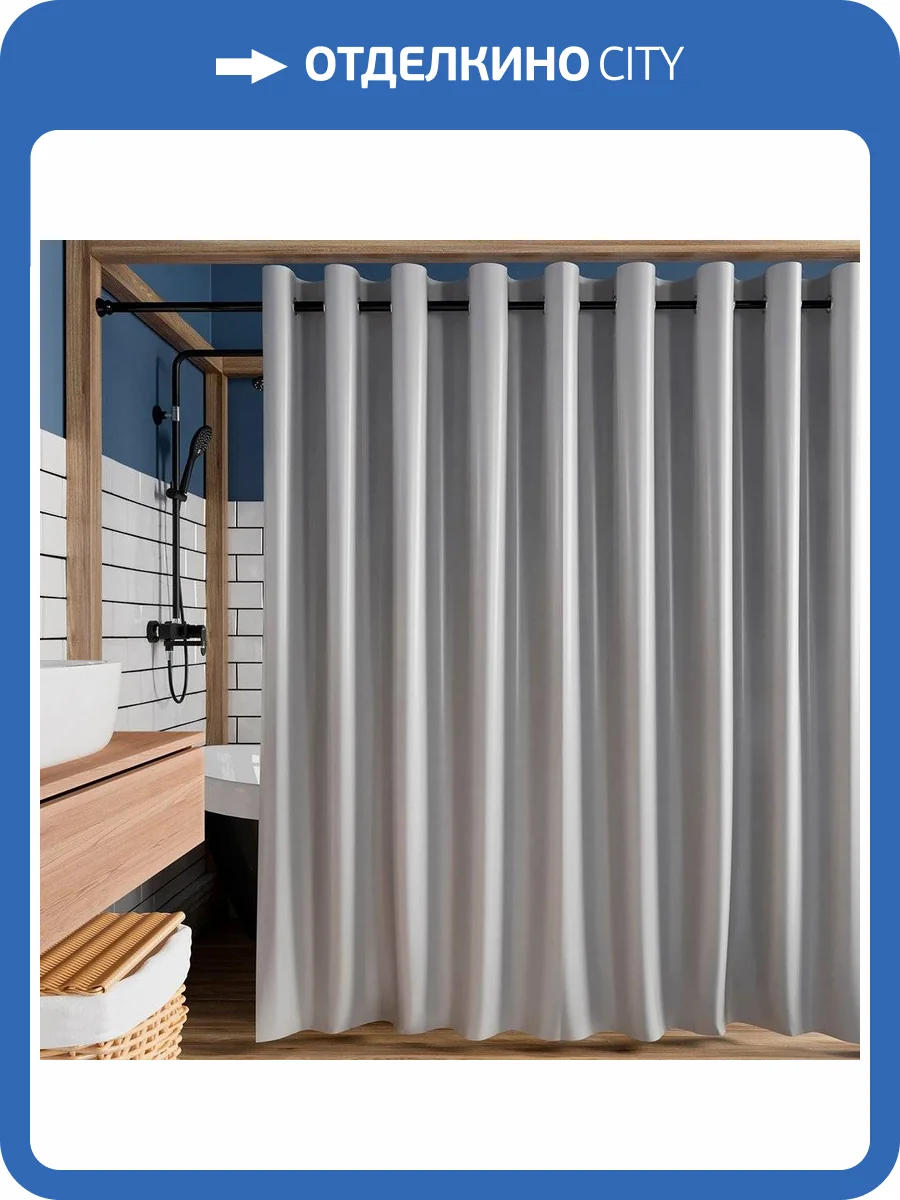 Штора для ванной Wasserkraft Oder SC-30502 фото 8