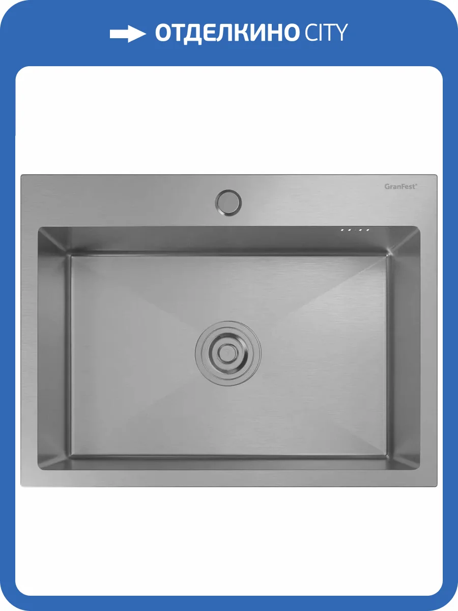Мойка кухонная GranFest Metal 6045 нерж фото 3