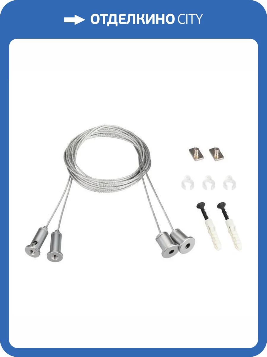 Подвес Arlight S Lux 021181_1 фото 4