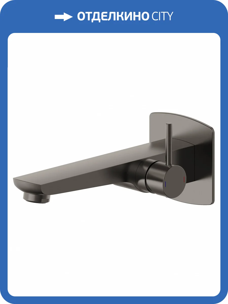 Смеситель для раковины Wonzon & Woghand WW-88869031-1-BGM темный графит фото 3
