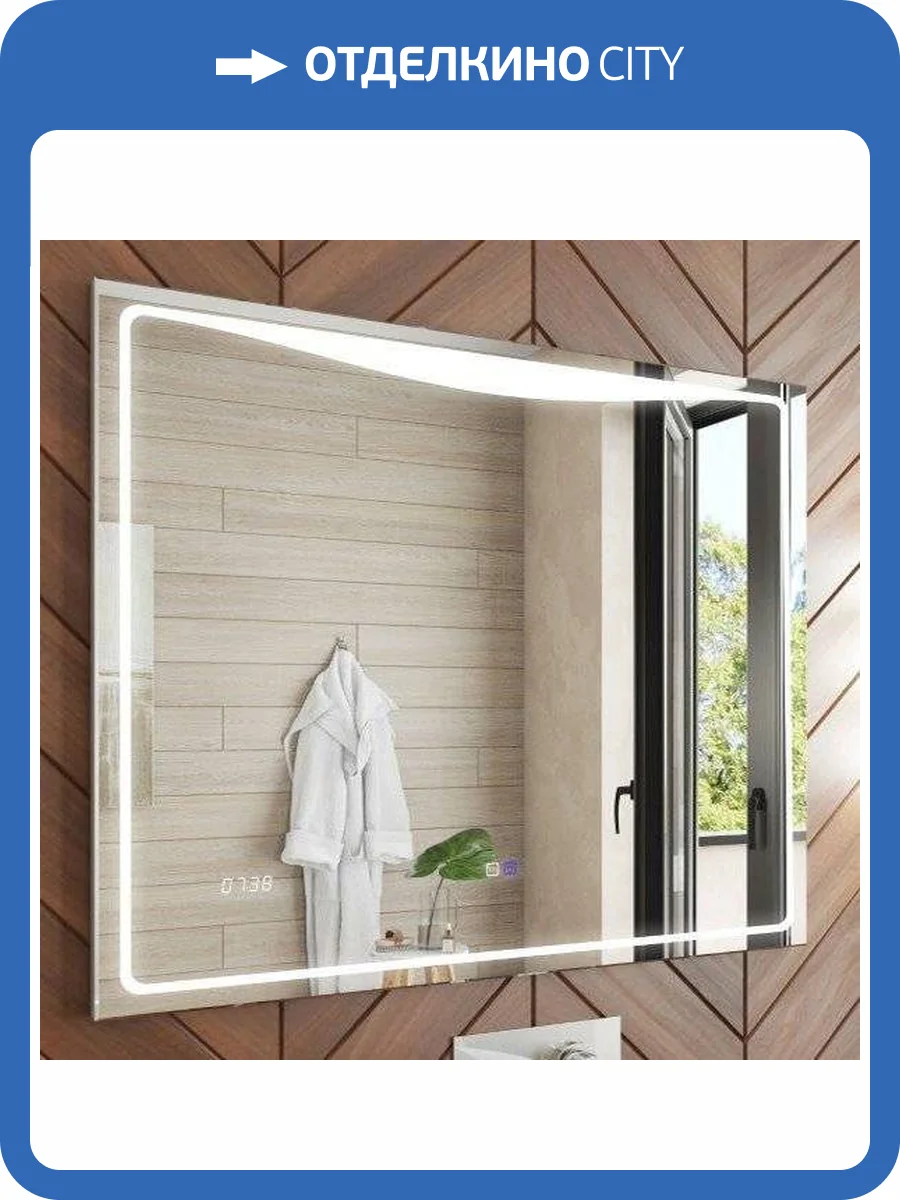 Зеркало Vigo Eva Luxe 100 фото 7