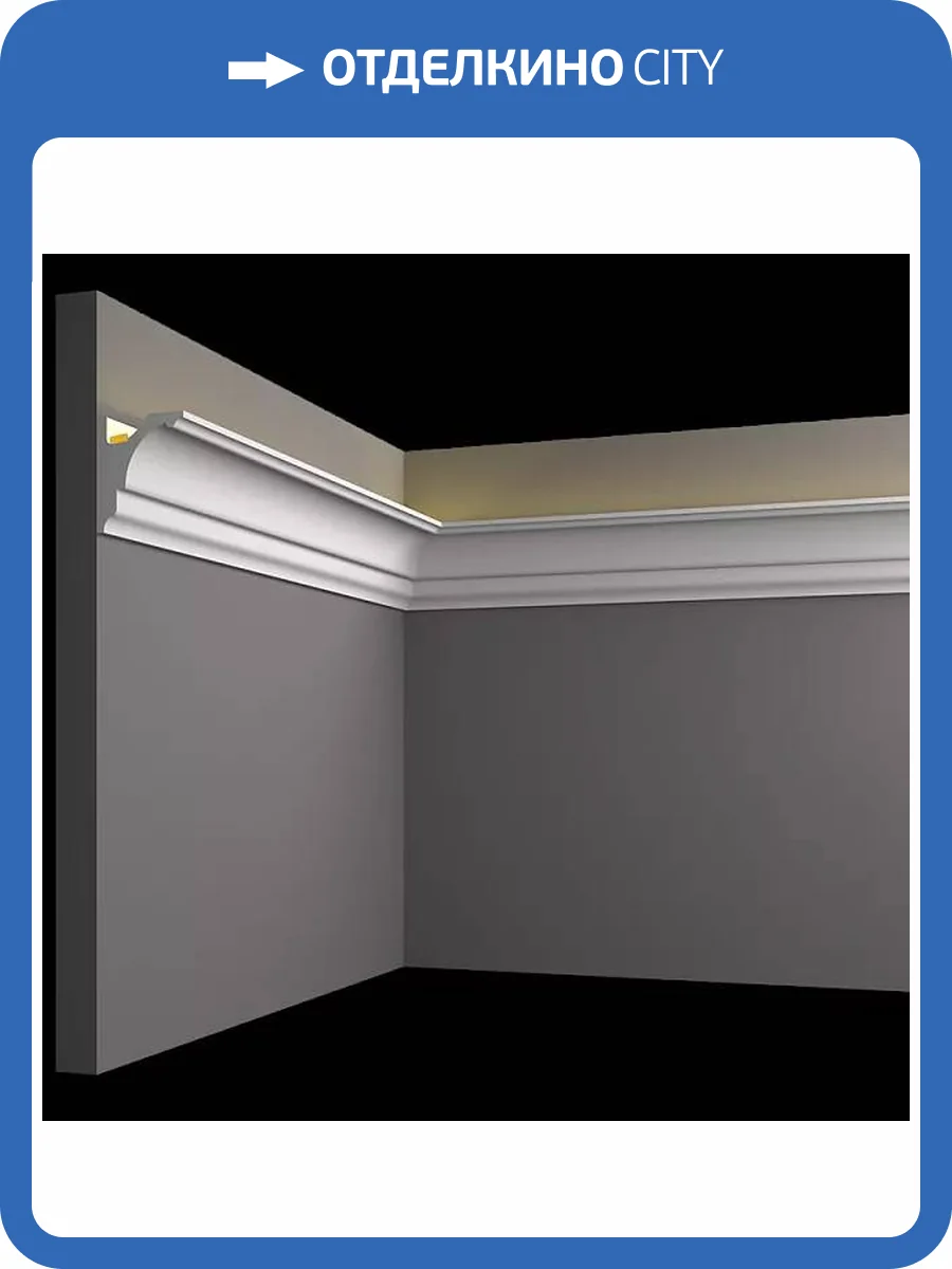 Световой карниз Artpole SKTL61 115x6x7 фото 2