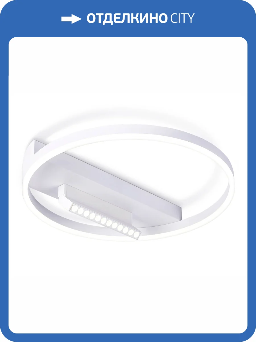 Потолочный светодиодный светильник Ambrella light Comfort FL51457 фото 7