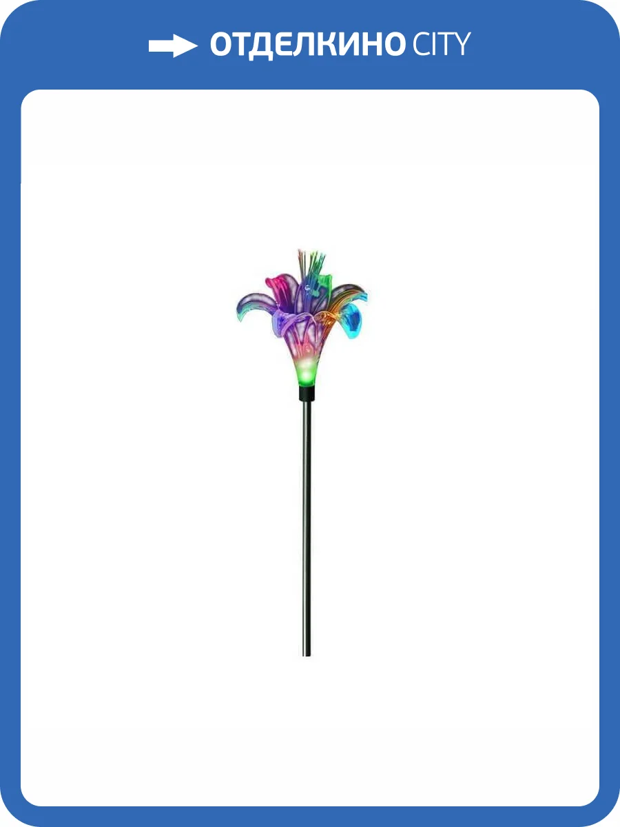 Светильник на солнечных батареях Uniel USL-S-104/MT810 Lily 07288 фото 13