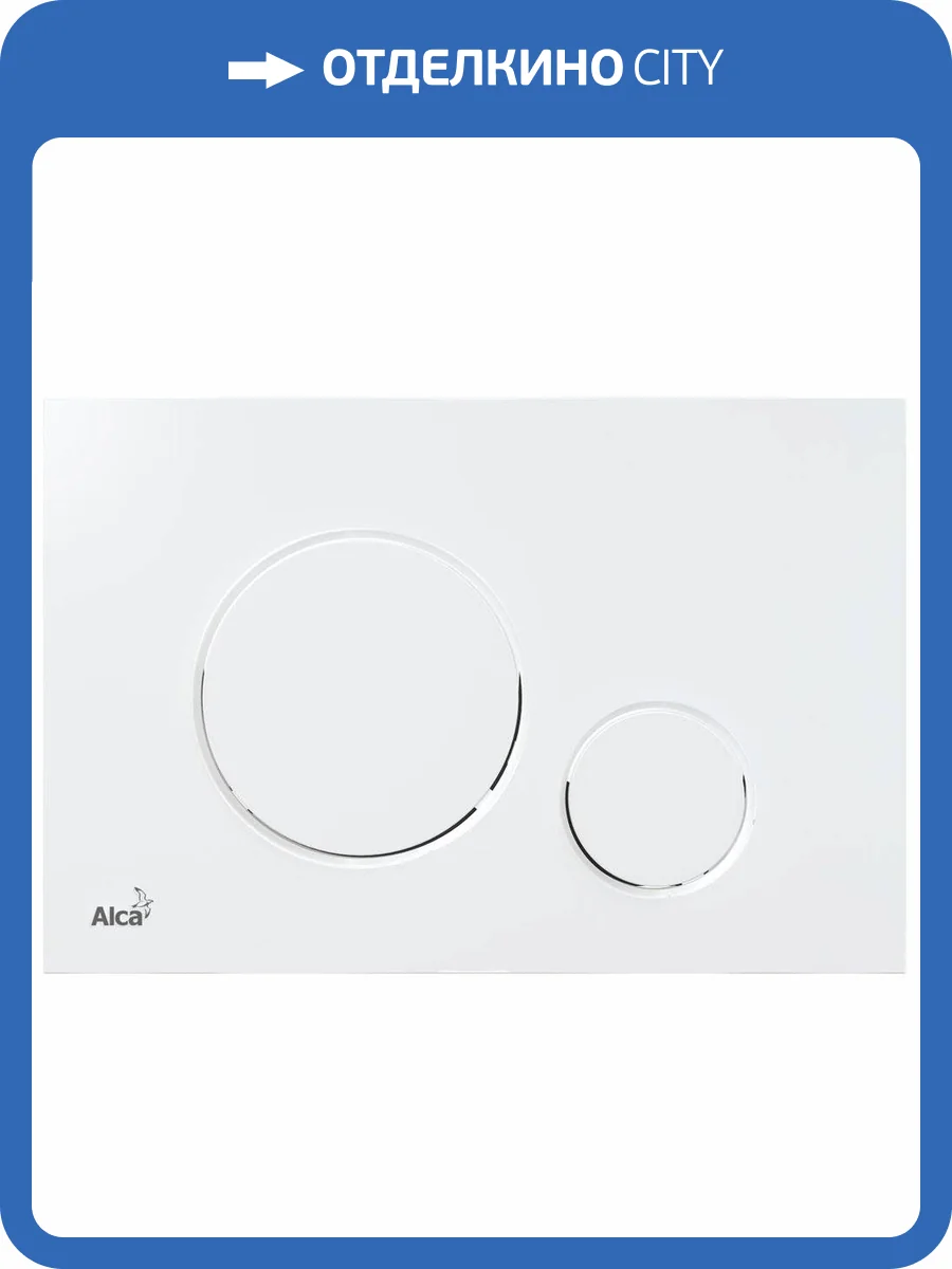 Кнопка смыва AlcaPlast THIN M670 белый фото 3