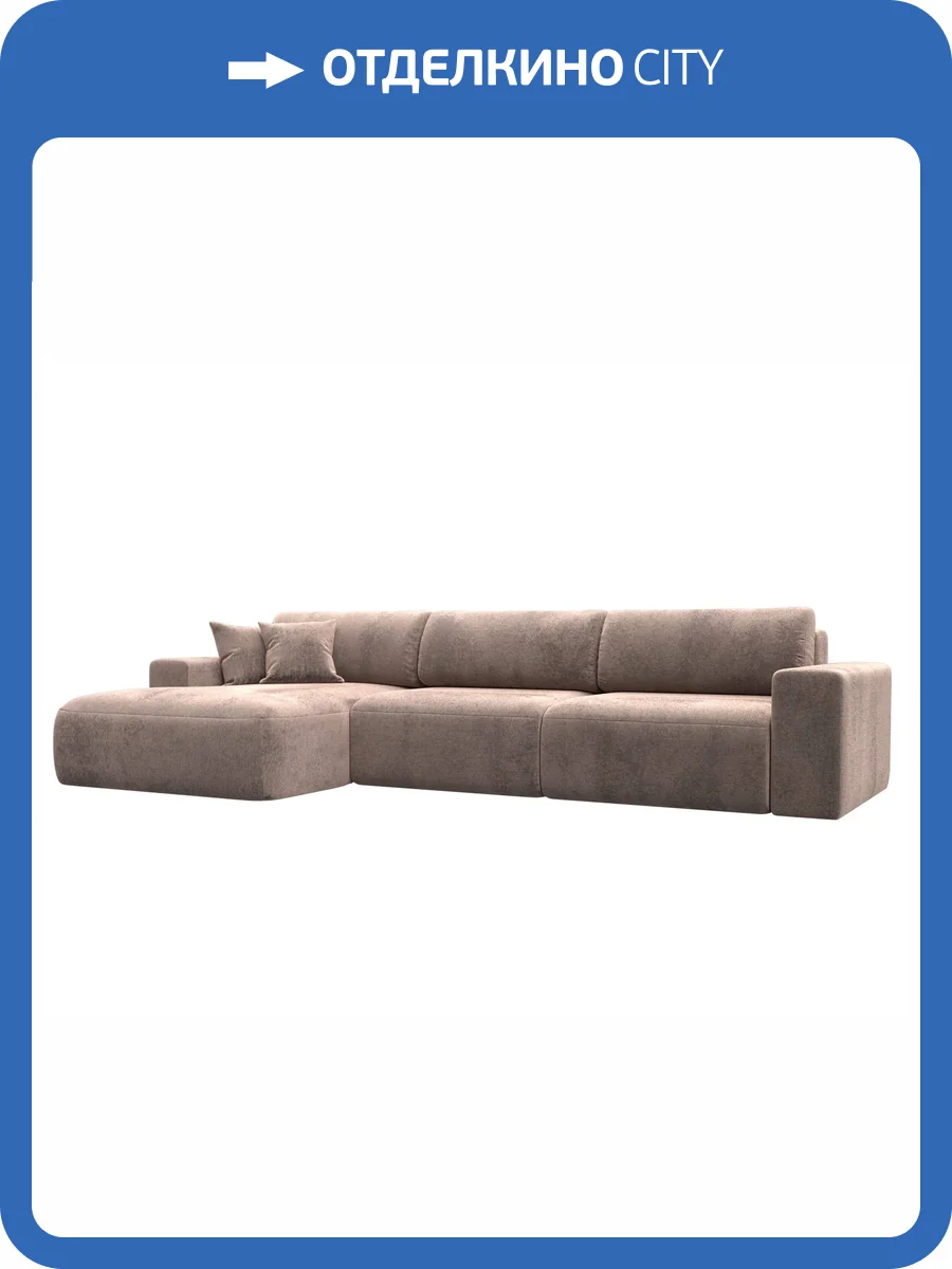Диван угловой Лига Диванов Лига-036 НПБ Классик Лонг 127795L TOWER 05 бежевый, левый угол фото 11
