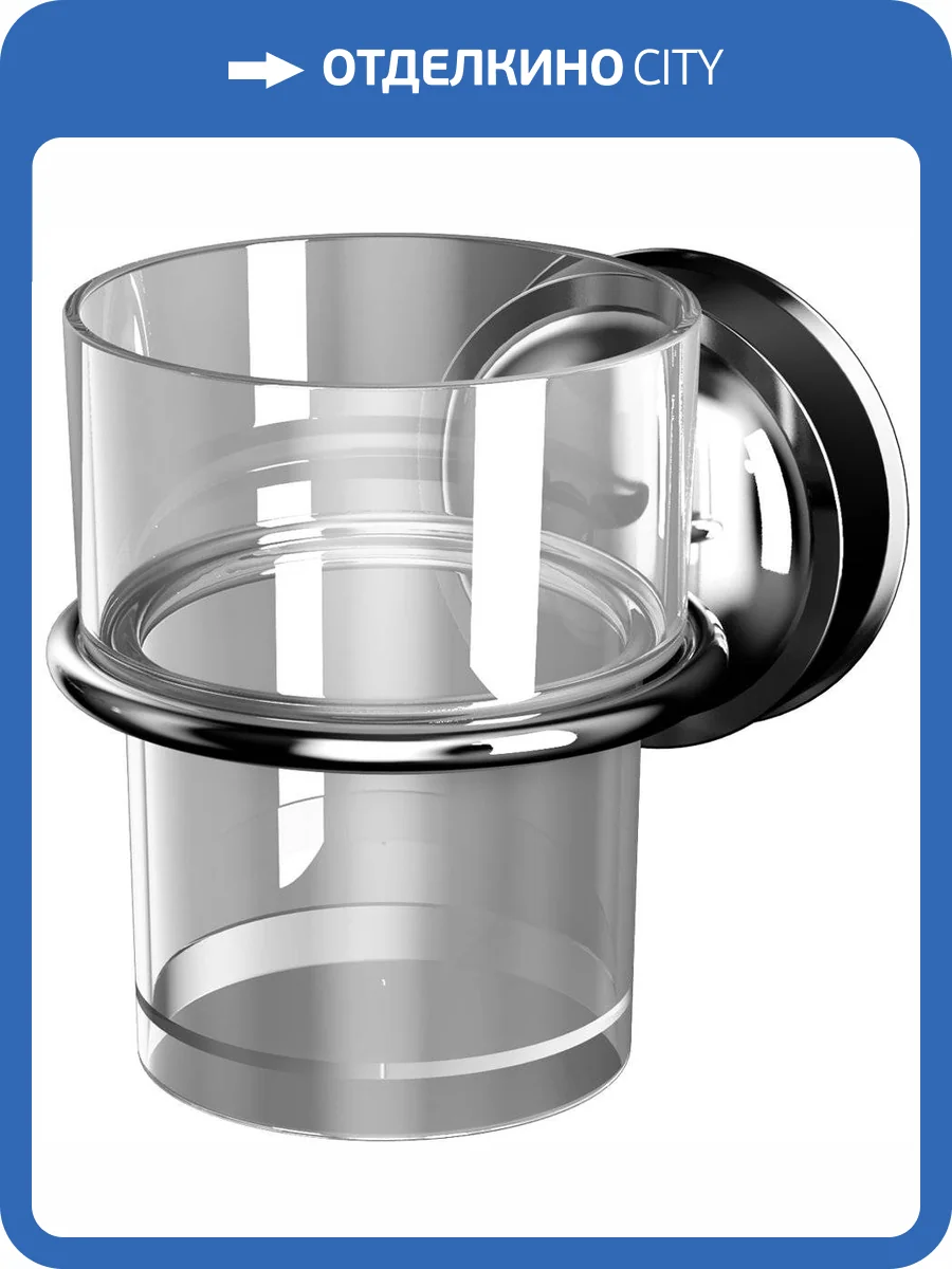 Стакан Ridder 12030000 прозрачный фото 6