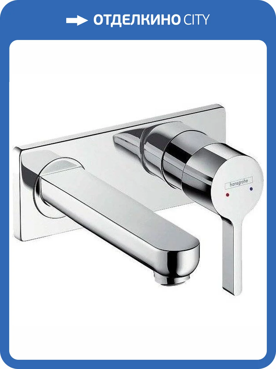 Смеситель для раковины Hansgrohe Metris 31162000 S фото 8