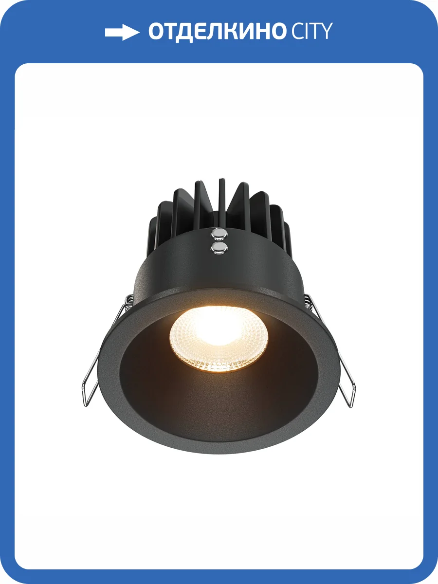 Встраиваемый светильник Maytoni Downlight DL034-01-12W2.7K-B фото 8