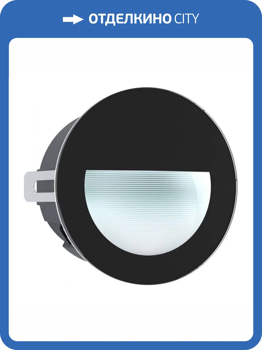 Уличный светодиодный светильник Eglo Aracena 99576 фото 2