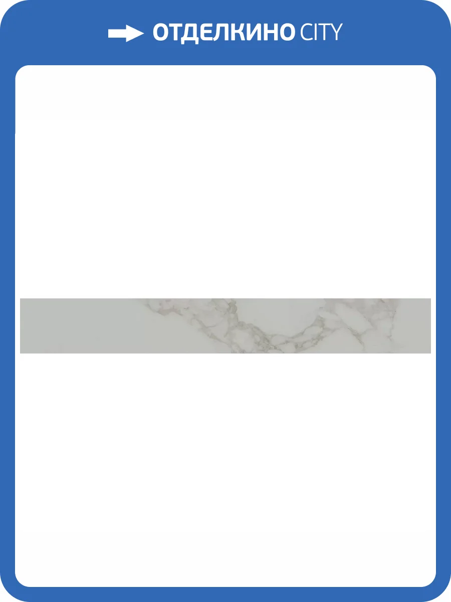 Подступенок Kerama Marazzi Монте Тиберио SG850192R/6 Серый Светлый Лаппатированный Обрезной 10.7x80 фото 26