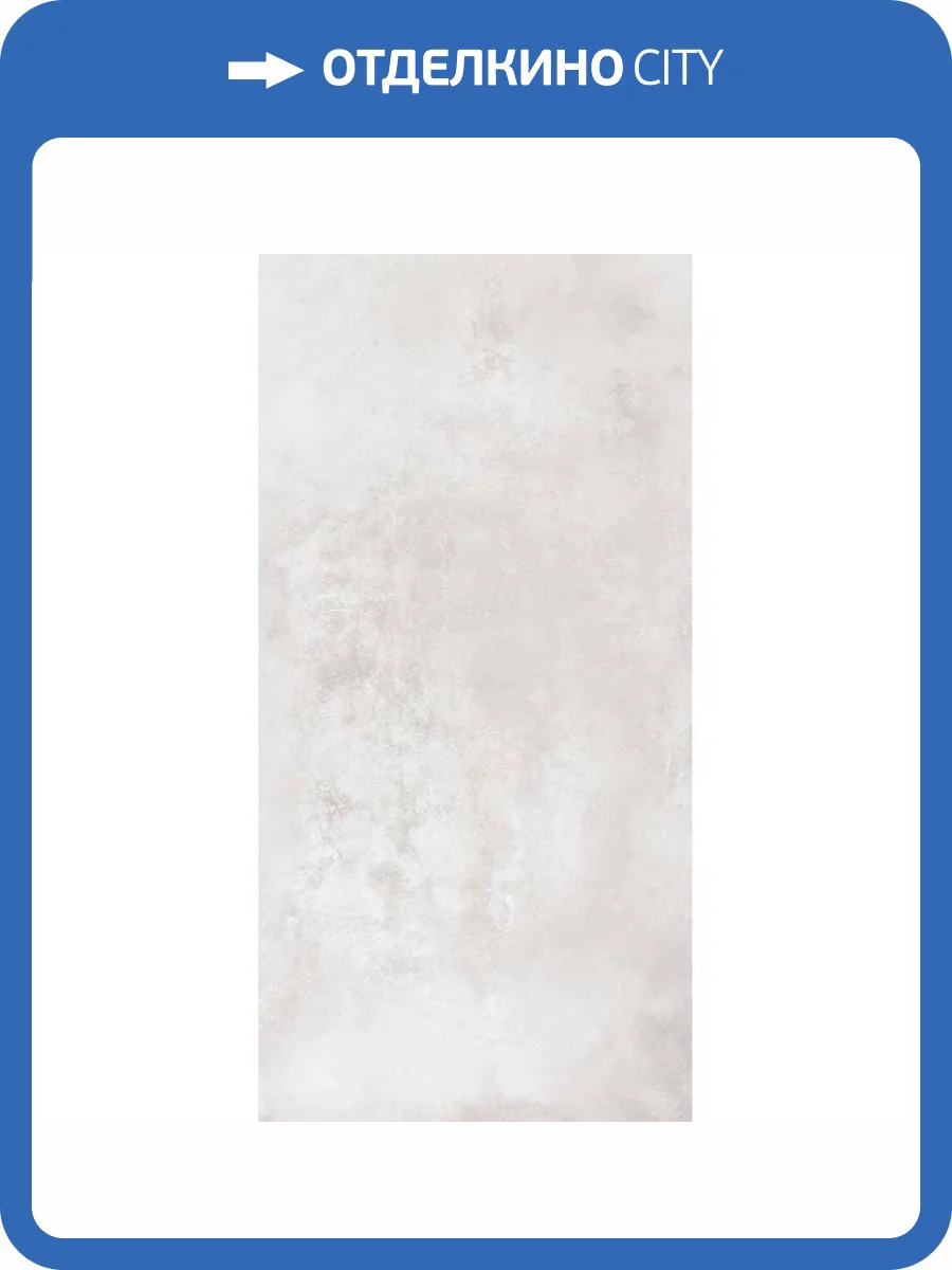 Керамогранит Global Tile Vibe GT120603201MR Серый 60x120 фото 3