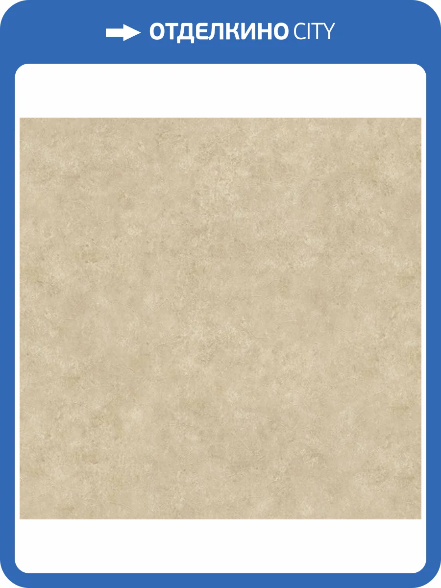 Обои Makario Jolly 3516-2 фото 2