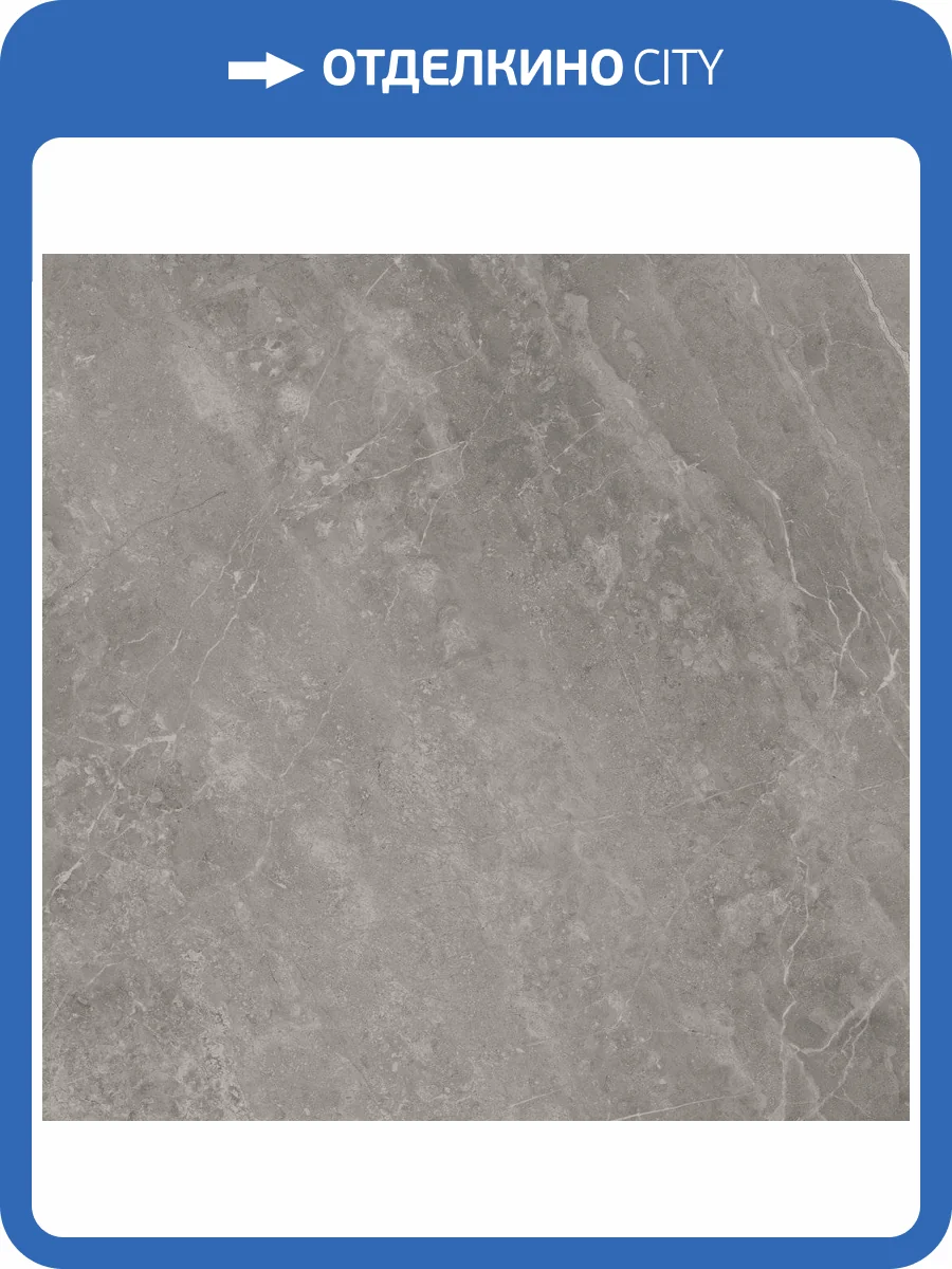 Керамогранит Atlas Concorde Marvel Pro A205 Grey Fleury Matt 120x120 фото 6