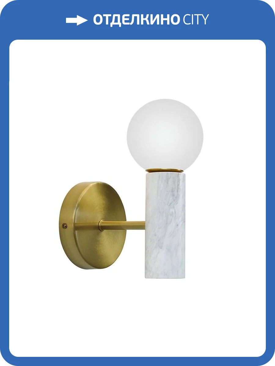 Светильник настенный Divinare Eterno 1830/33 AP-1 фото 2